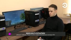 В ПГУ разрабатывают системы слежения для нужд СВО и гражданских отраслей // Экспресс