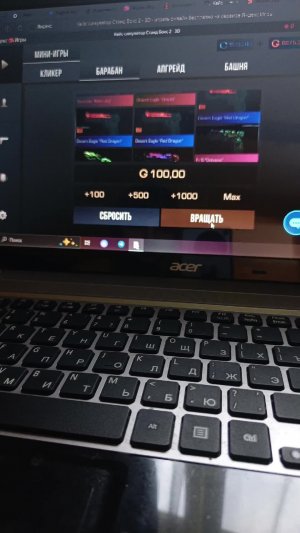 играем в кейс симулятор стандофф 2