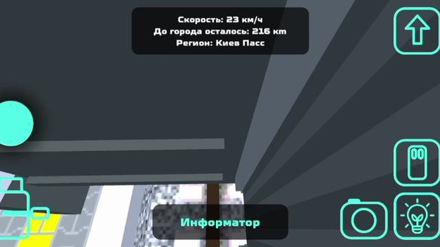зацепинг skyrail