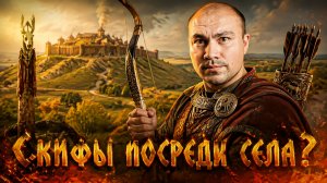 городище Доброе