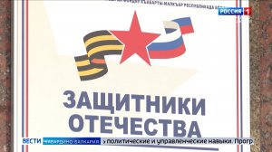 Программа «Герои КБР» помогает участникам и ветеранам СВО развивать управленческие навыки