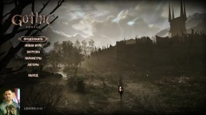Gothic 1 Remake (2026) : прохождение #3