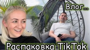 Посылка с примеркой 💃 ремонт подождет 🛠️ вкусный и быстрый обед 🥗 за фруктами 🛒 наши будни ✔️