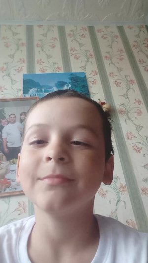 сер