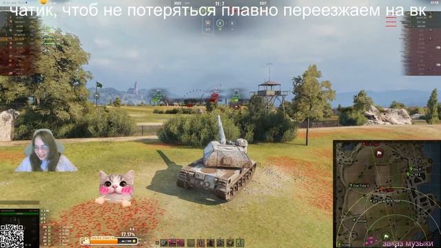 Раз в год и палка стреляет 😂😏 мир танков