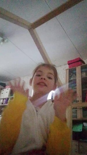 Лиля