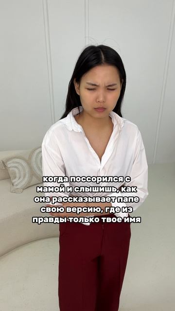 артикул в описании 👇🏻