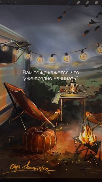 Через год тебе станет еще на год больше смотреть онлайн
