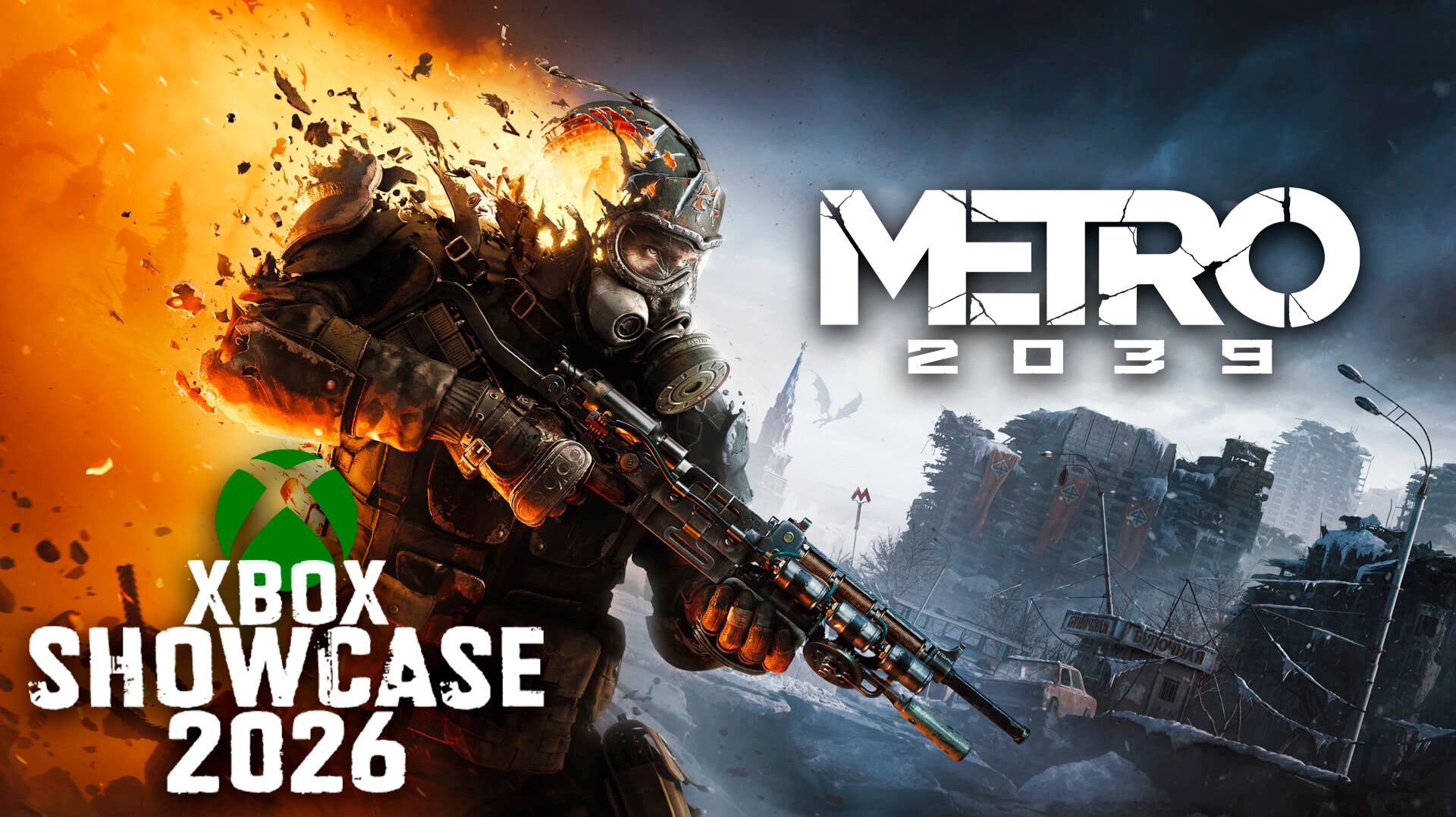 Лучшие трейлеры Xbox Showcase 2026