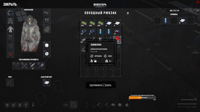 NOOBHOUSESHOW №H-0009: В Humanitz нашу базу разграбили, но воришка попался, ответный рейд (Часть 2).