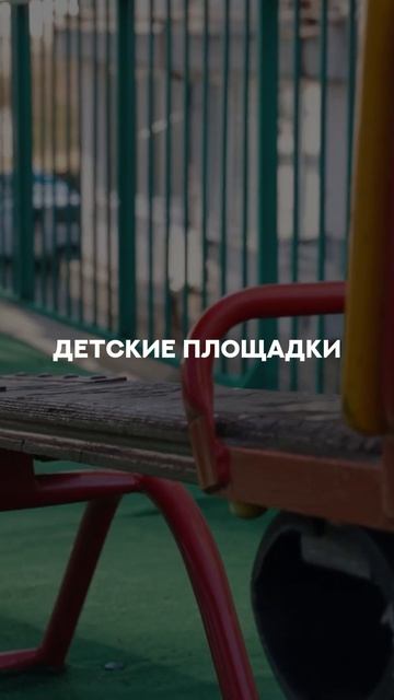 Обязательства застройщиков по внешней инфраструктуре