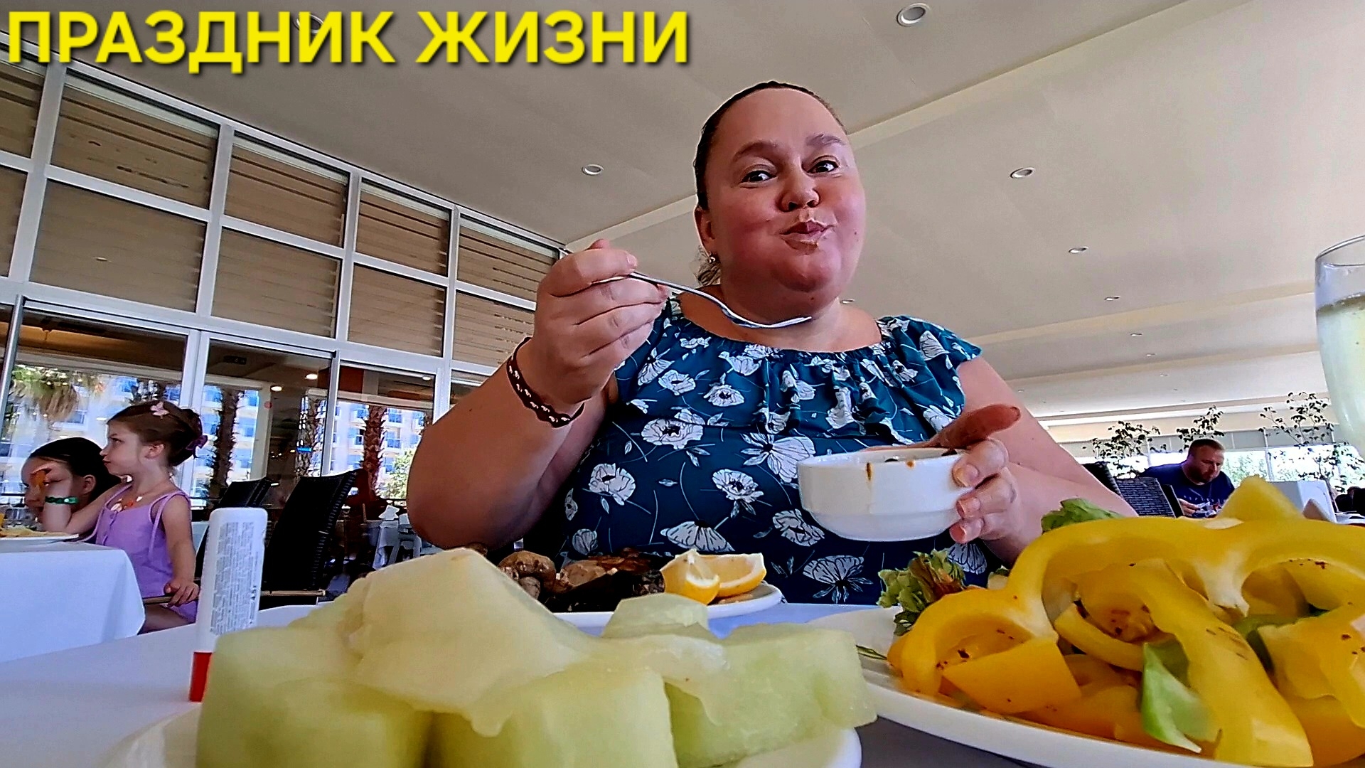ROYAL GARDEN BEACH HOTEL 5* А СЕГОДНЯ Я ПОШЛА В ДРУГОЙ РЕСТОРАН смотреть онлайн