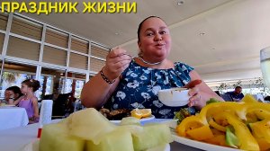 ROYAL GARDEN BEACH HOTEL 5* А СЕГОДНЯ Я ПОШЛА В ДРУГОЙ РЕСТОРАН