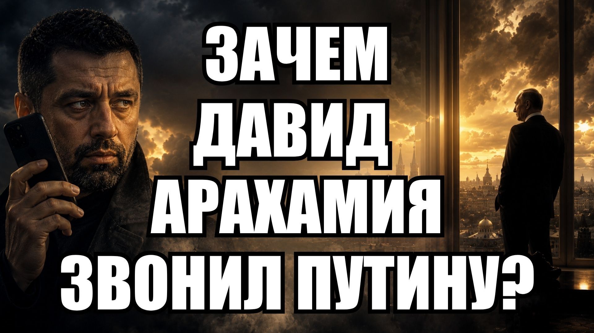 💥Утренний выпуск новостей 08.06.26 смотреть онлайн