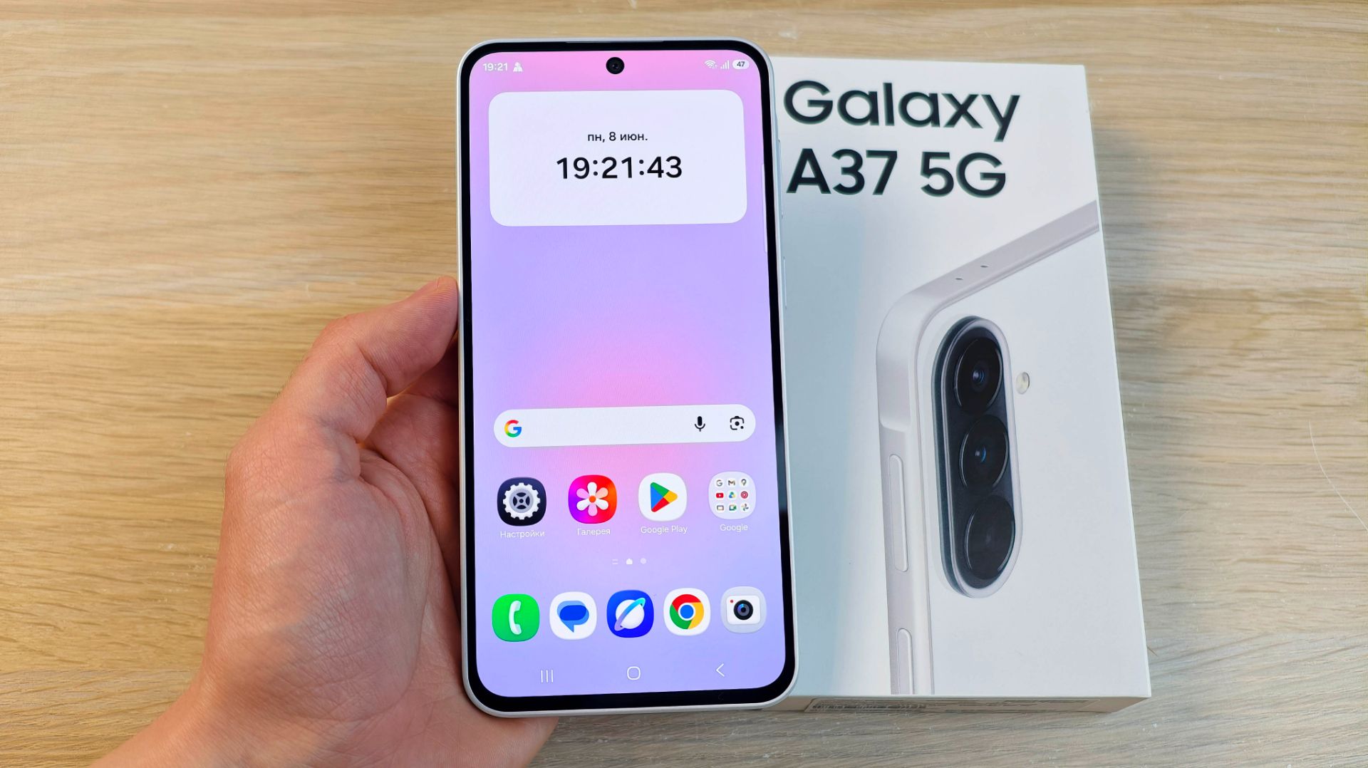 SAMSUNG GALAXY A37 - ДОЛГОЖДАННОЕ ОБНОВЛЕНИЕ! смотреть онлайн