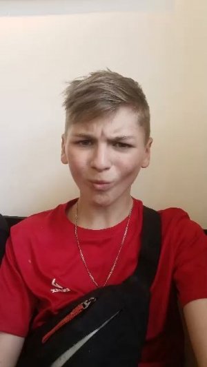 привет
