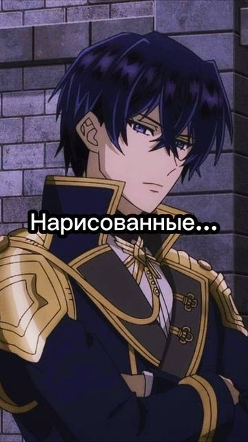 Зачем же их такими классными рисуют? смотреть онлайн