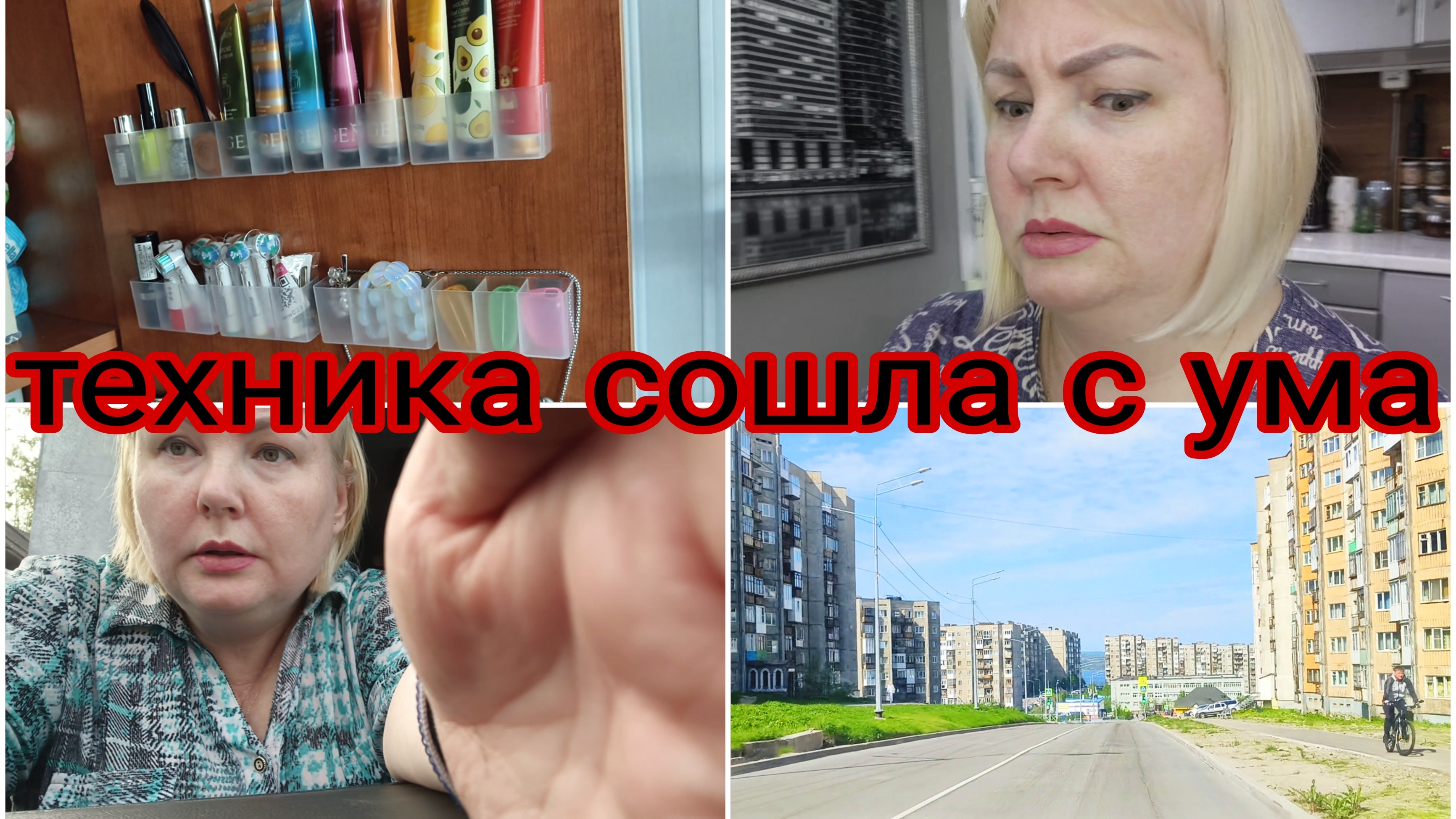 07-06-2026 Навела чистоту в машине * Отвечаю на комментарии смотреть онлайн