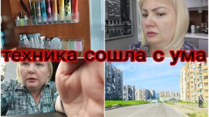 07-06-2026 Навела чистоту в машине * Отвечаю на комментарии