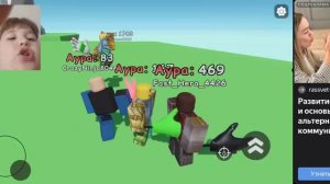 Аура Шлëпка (Яндекс Игры) (2 часть)