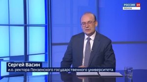 «Россия 24. Пенза»: на какие специальности могут поступить будущие студенты в 2026 году
