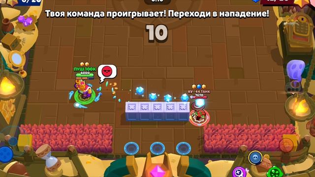играю в бравл Старс