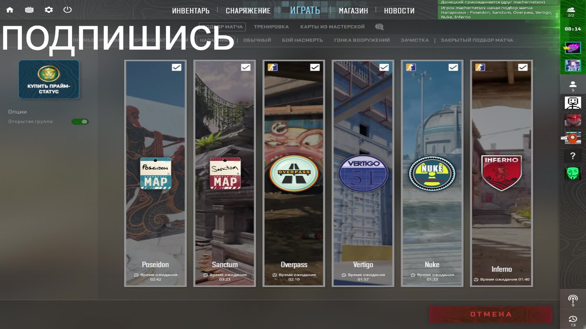 ИГРАЮ В SC2 С ДОНЕЦКИМ 2 смотреть онлайн