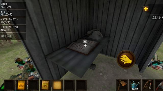 Играю в новый хоррор изба