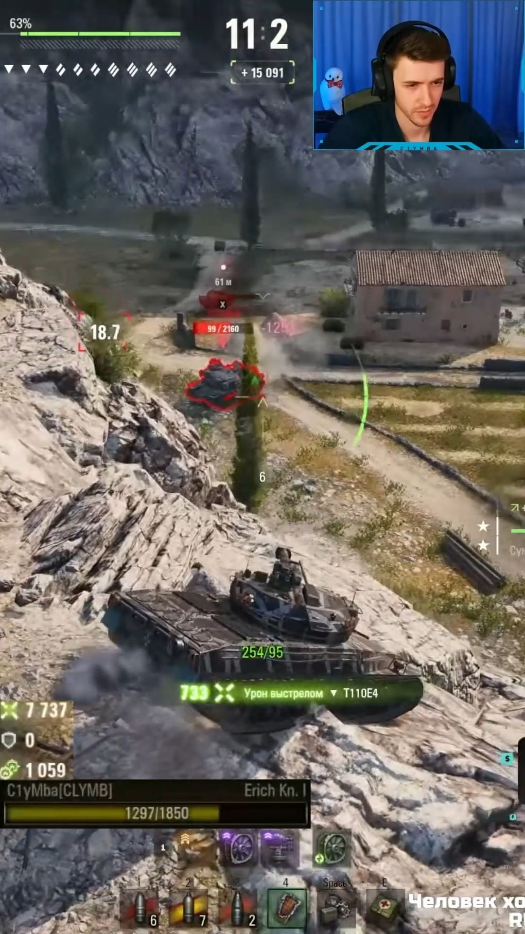 КЛУМБА ИМБУЕТ НА ERICH KONZEPT I #c1ymba #клумба #wot #миртанков