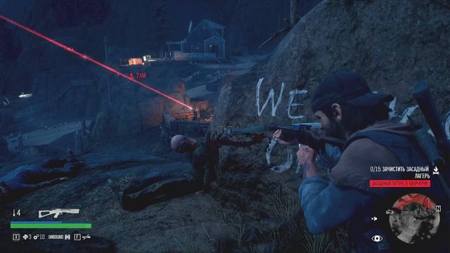 Days Gone№10