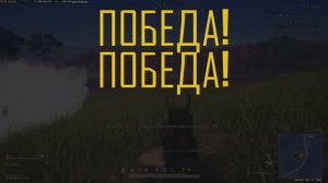 (Не)ранговый вечерний PUBG S06 #08