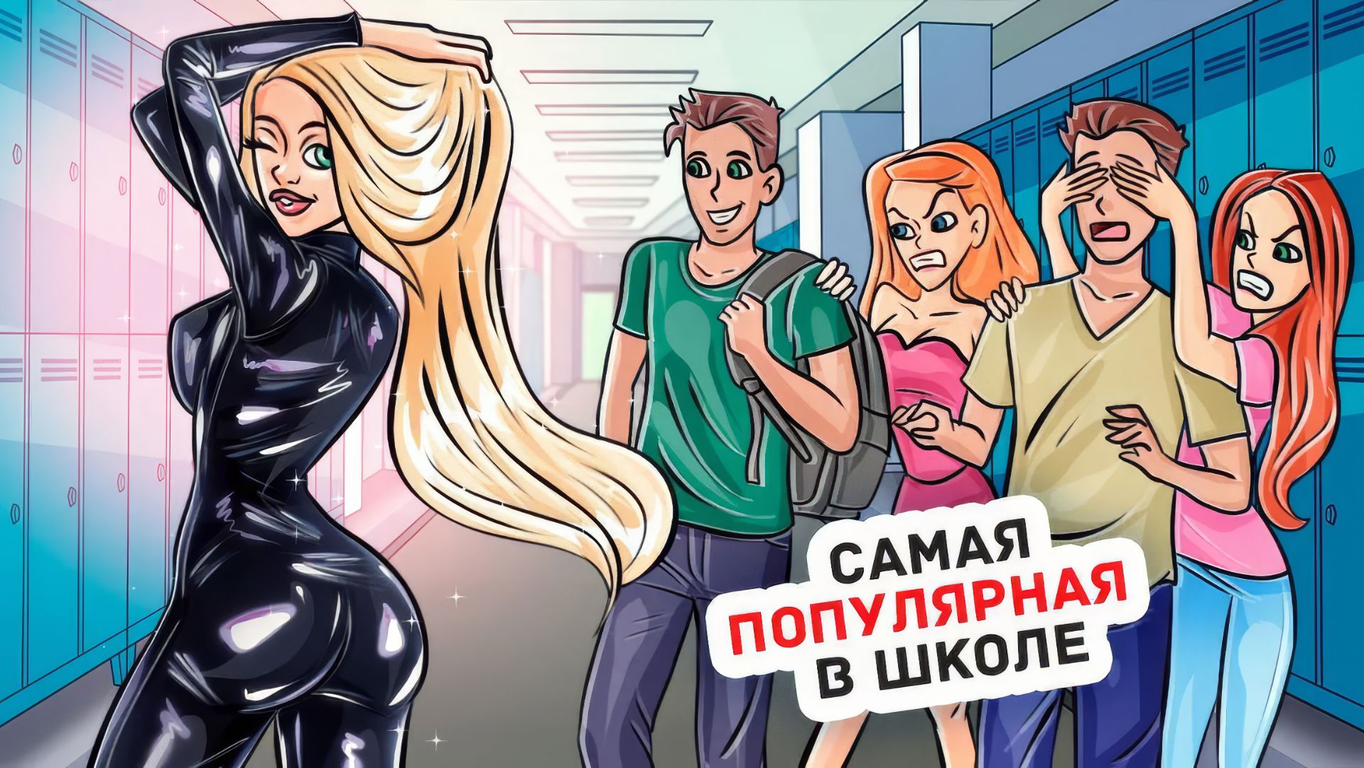 Мои Родители Дали мне Суперспособность смотреть онлайн