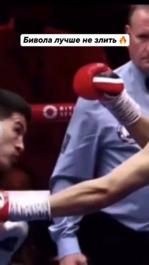 А кто уже разозлил - тот получил 🥊