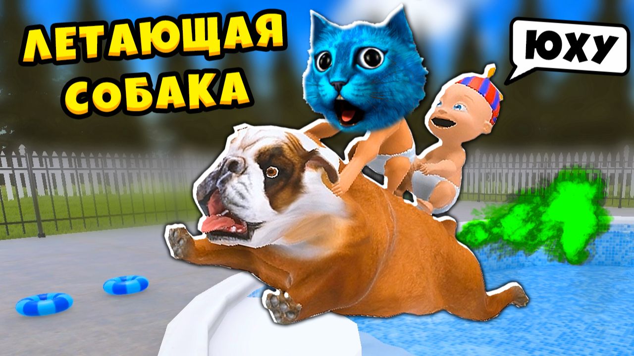 😜 Я РЕБЕНОК в Жёлтом 👶 Who's Your Daddy Новые ПРАНКИ Эволюция Ребёнка КОТЁНОК ЛАЙК и КИРЮХА смотреть онлайн