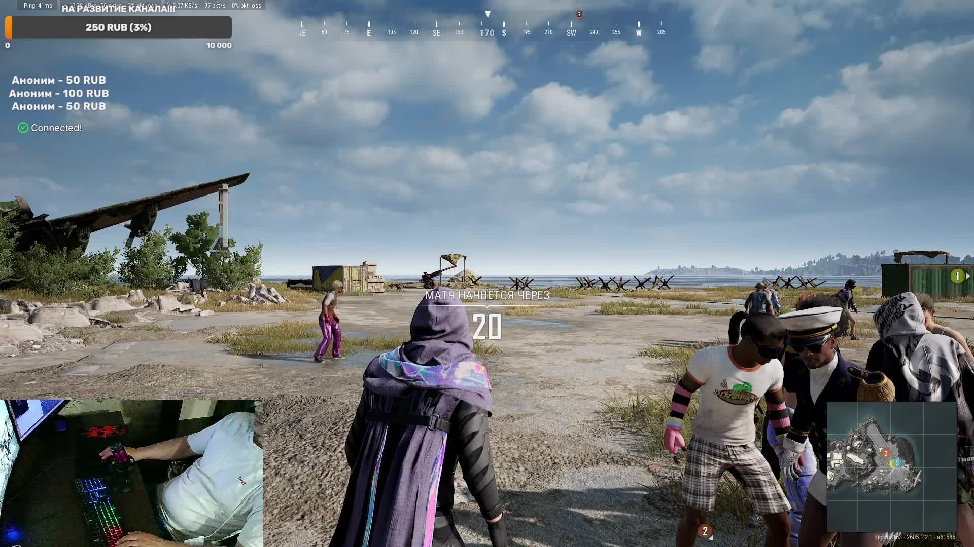 PUBG: BATTLEGROUNDS Играем в удовольствие !!! смотреть онлайн