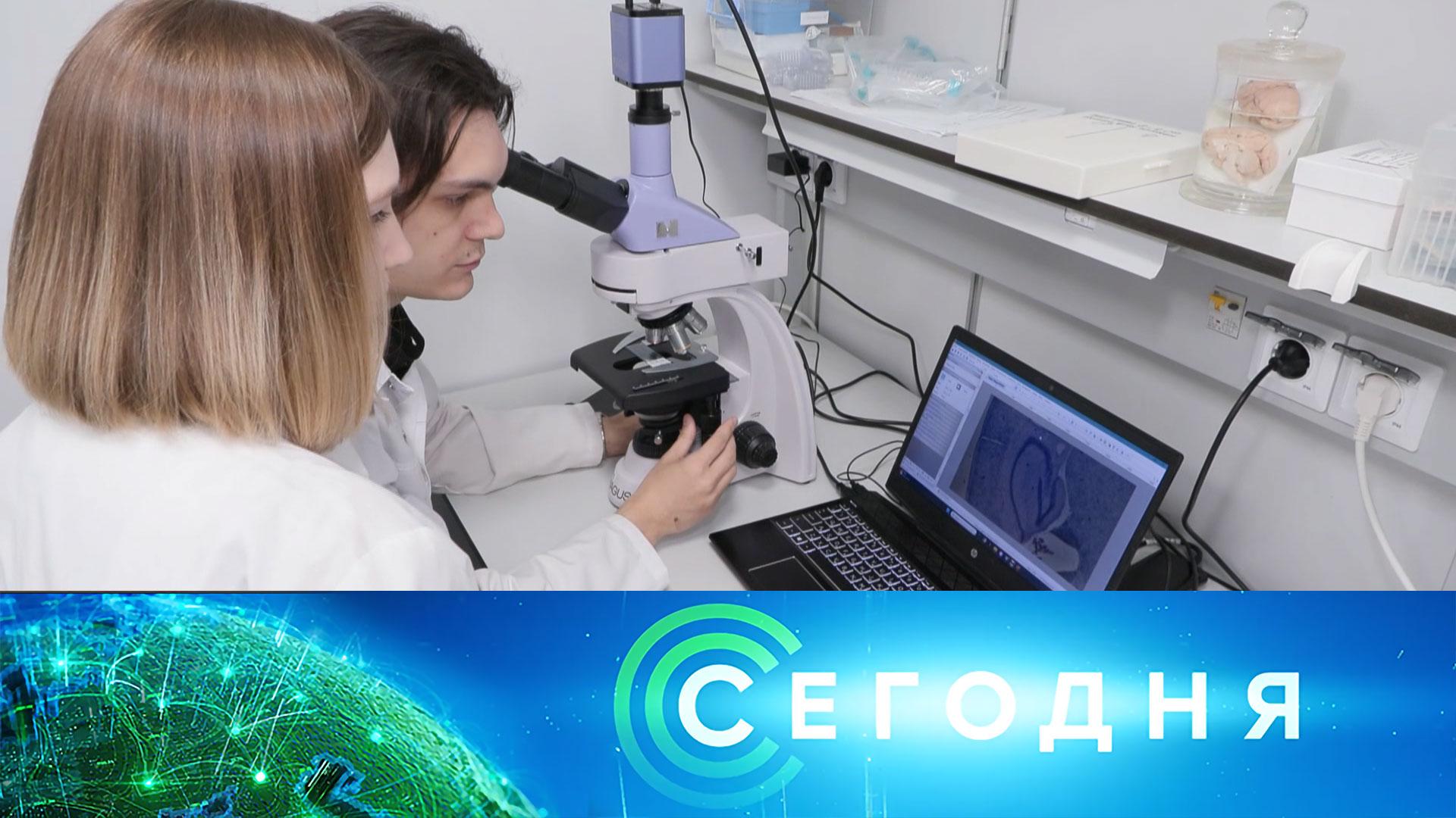 «Сегодня»: 8 июня 2026 года. 10:00 | Выпуск новостей | Новости НТВ смотреть онлайн