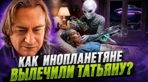 ИНСУЛЬТ И ИСЦЕЛЕНИЕ После молитвы к Высшему Разуму . Антон Анфалов.