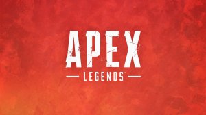 Учимся играть в APEX Legends