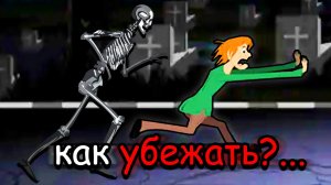 Что-то не так с этой игрой про скуби ду...