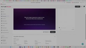 Играю на сервере