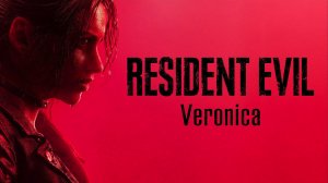 Resident Evil: Veronica - Первый Взгляд и Обзор ( Русская Озвучка )