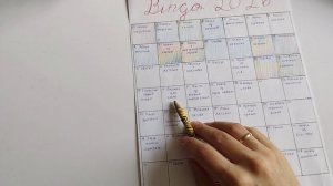 участник 4. Бинго 2026. Отчёт весны