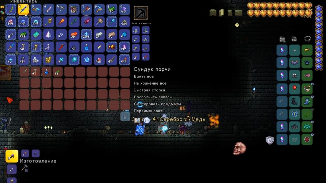 Terraria / Террария баг сундуков + стоит ли открывать сундук порчи + стоимость зенита и хлорофита