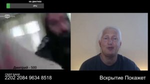 Украинский фронт был из украинцев