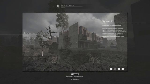 STALCRAFT 2026.06.08 - 12.45.26.02 смотреть онлайн