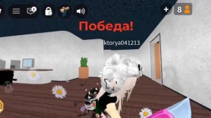 ММ2 НО - С ЧАТОМ!