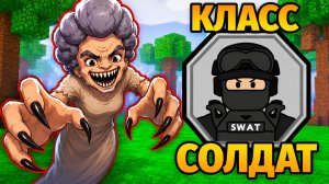 😱СМОГУ ЛИ Я УБЕЖАТЬ ОТ БАБУШКИ В 99 НОЧЕЙ В ЛЕСУ