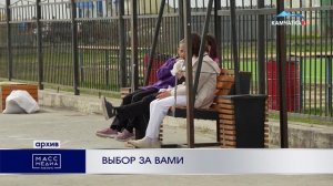 ВЫБОР ЗА ВАМИ