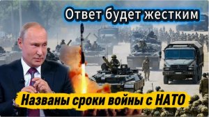 Срочно! Финляндию готовят к войне с Россией. Ответ будет жёсткий - В. Путин.