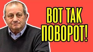 😮Яков Кедми - ВЫ ПРОЗРЕЕТЕ, что ЗАДУМАЛИ США по России!
